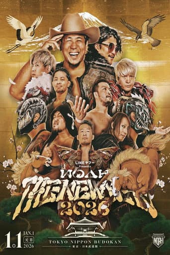 Poster for NOAH: The New Year 2026