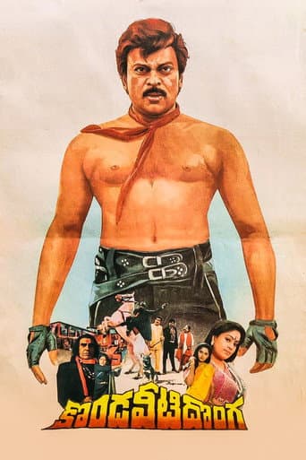 Poster for Kondaveeti Donga