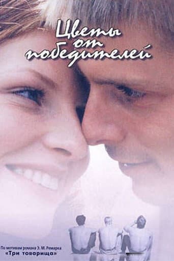 Poster for Flowers from the Winners