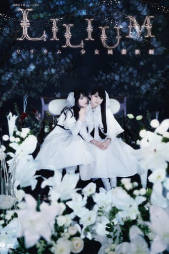 Poster for LILIUM - Lilium Shoujo Junketsu Kageki - 「Za Myuujikaru」