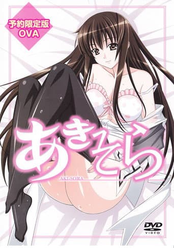 Poster for Aki-Sora