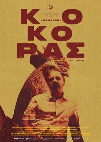 Poster for Rooster