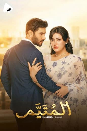 Poster for Shaidai