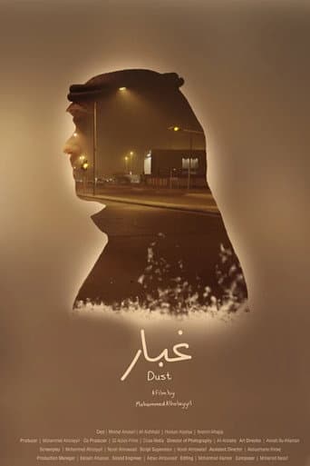 Poster for Dust