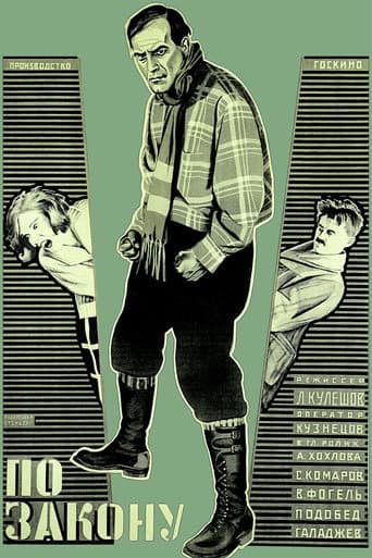 Poster for By the Law