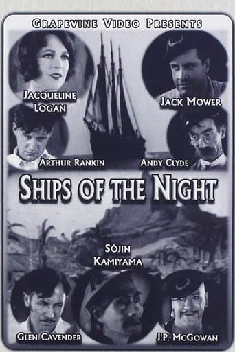Poster for Ships of the Night
