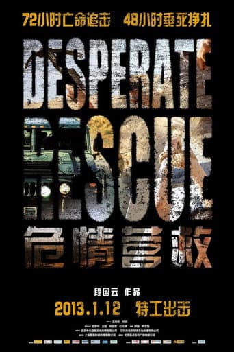 Poster for Desperate Rescue