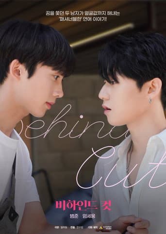 Poster for Behind Cut