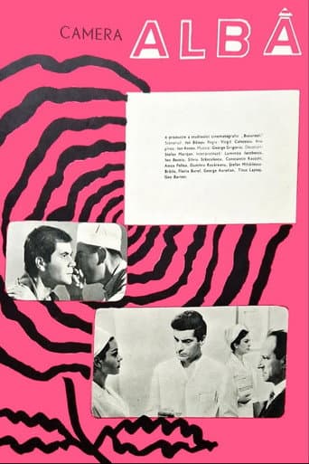 Poster for The White Room