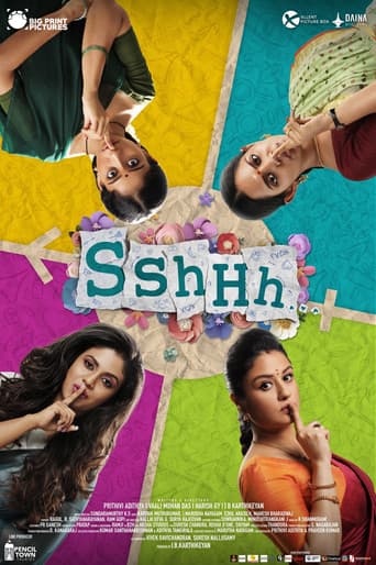 Poster for Sshhh