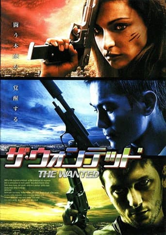 Poster for Unfailing