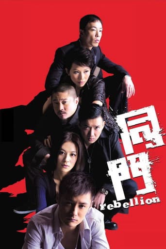 Poster for Rebellion
