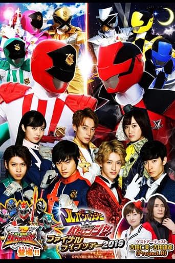 Poster for Kaitou Sentai Lupinranger VS Keisatsu Sentai Patranger Final Live Tour 2019