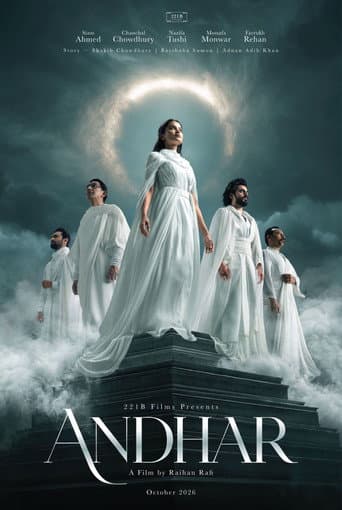Poster for Andhar