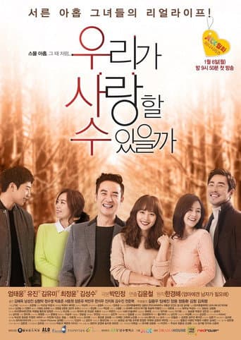 Poster for Can We Fall in Love, Again?