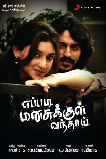 Poster for Eppadi Manasukkul Vanthai