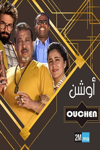 Poster for Season 1
