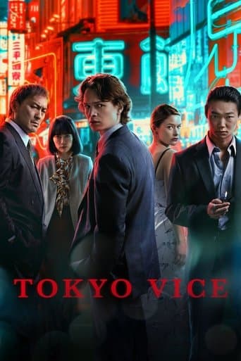 Poster for Season 2