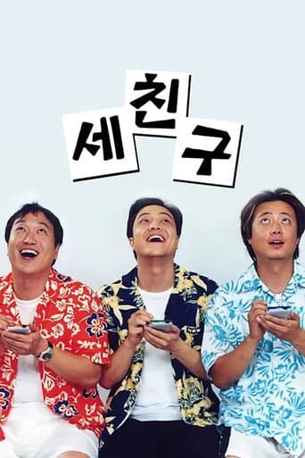 Poster for Season 1