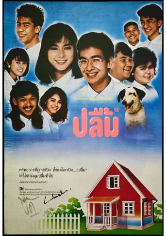Poster for Delighted