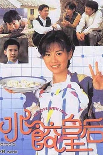 Poster for To Love With Love
