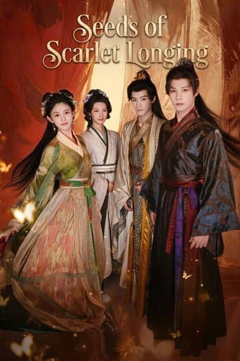 Poster for Seeds of Scarlet Longing