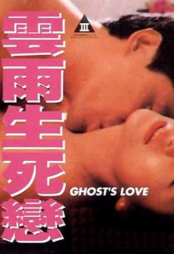 Poster for Ghost's Love