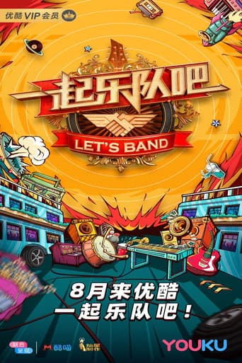 Poster for Season 1