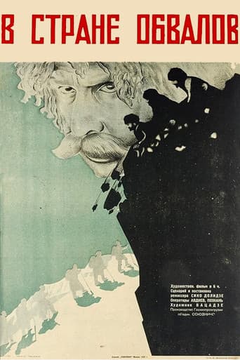 Poster for In the Area of Avalanches