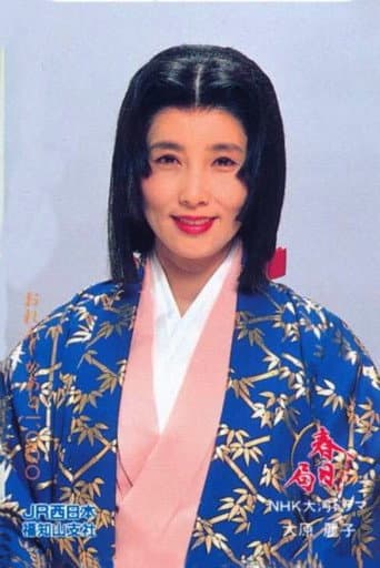 Poster for Kasuga the Court Lady