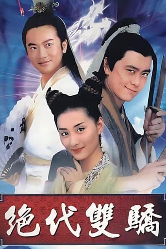 Poster for The Legendary Siblings