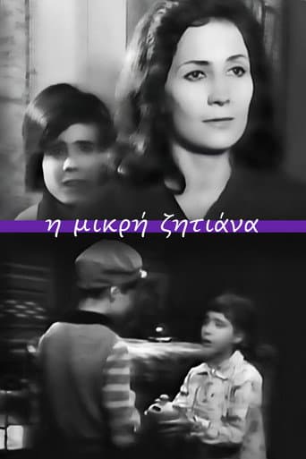Poster for The Little Beggar Girl