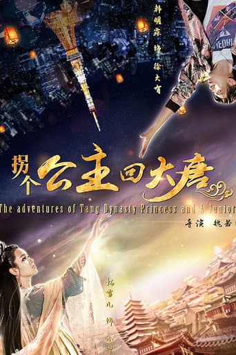 Poster for Princess of Tang Dynasty in Modern World