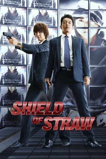 Poster for Shield of Straw
