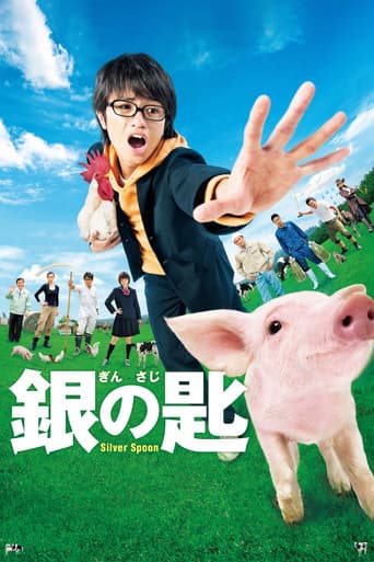 Poster for Silver Spoon