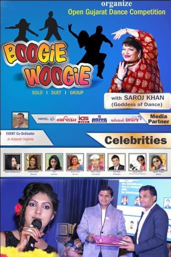 Poster for Boogie Woogie Woo