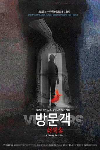 Poster for Visitors