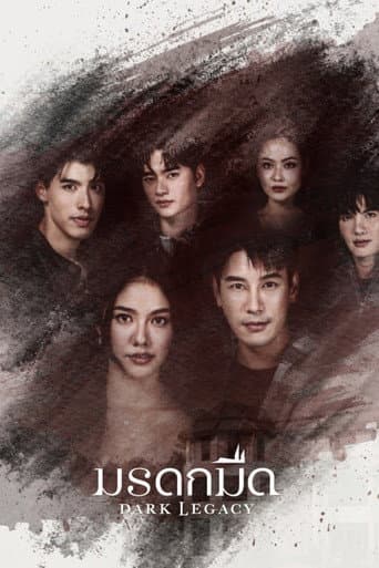Poster for Dark Legacy