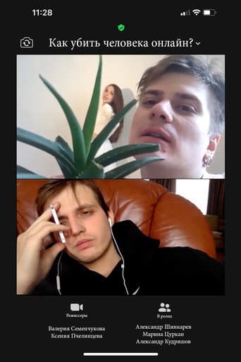 Poster for How to Kill a Person Online?