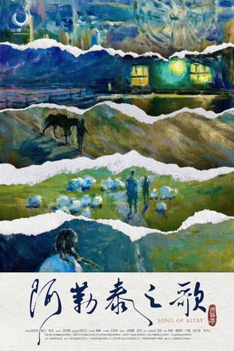Poster for Song of Altay