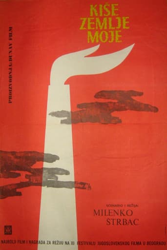 Poster for The Rains of My Country
