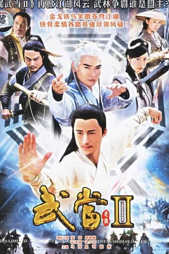 Poster for Season 2