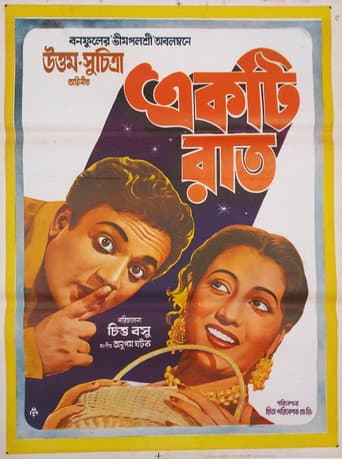 Poster for Ekti Raat