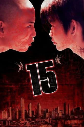 Poster for 15