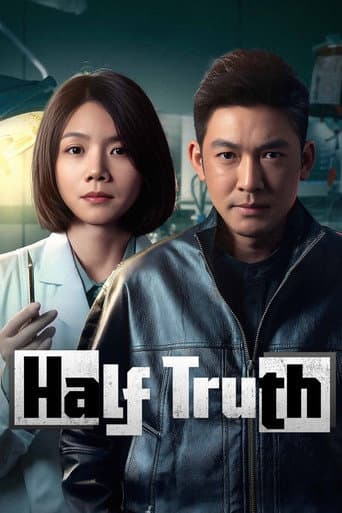 Poster for Half Truth