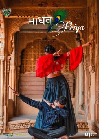 Poster for Madhavpriya