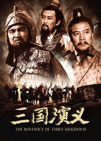 Poster for Romance of the Three Kingdoms