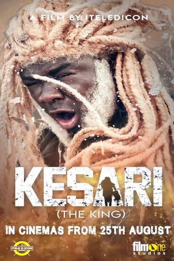 Poster for The King