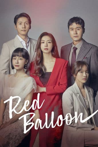 Poster for Red Balloon