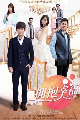Poster for Embracing Happiness